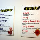 미녀홍어 이미지