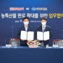 ㈜롯데슈퍼 이미지