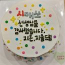 초등입시전략설명회 후기