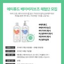 워시클럽 이미지