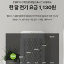 모두에프앤씨 | 퓨어코치 미니 제습기 DH750 후기, 펠티어 방식 소음부터 전기세까지