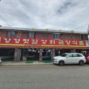 강경젓갈상회 금강식품 네이버블로그