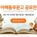 해주산업(주)