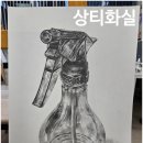 한국조형예술고등학교 이미지