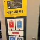 킹덤노래연습장 이미지