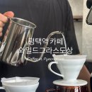 원평로105번길 이미지