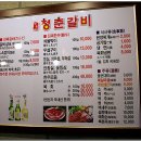 청춘의한우 이미지
