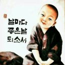 날마다좋은날 이미지