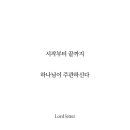 송천순대 이미지