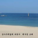 공현진 민박 이미지