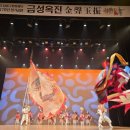 남동구립 풍물단 정기공연 이미지