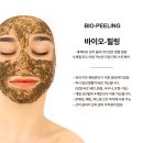 가연바이오