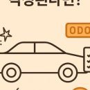 리스자동차정비공업사