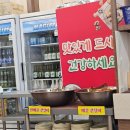 대덕2통 | 대전 신탄진 맛집 부추해물칼국수 후기