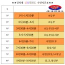 삼일키즈태권도 이미지