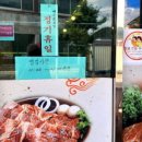 평창숯불갈비 네이버블로그