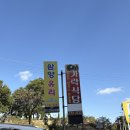 가락칼국수 | 옥천 칼국수 추천 맛집 &#34;가락식당&#34; 후기