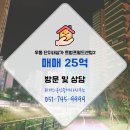 단지내리더스공인중개사사무소 네이버블로그