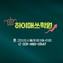 SNU수학 전문 이미지