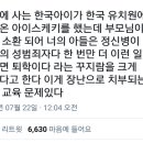 아이미래유치원 이미지