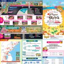 마산 가고파 국화축제 이미지