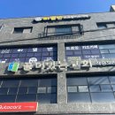 아델반 태전점