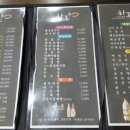 칠곡횟집 이미지