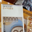 한태현베이커리 네이버블로그