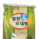 봉학미곡처리장 이미지