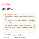 오션솔레뷰 호텔 이미지