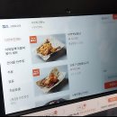 김종구식맛치킨.전기바베큐옛날통닭구리