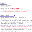 평택한국어