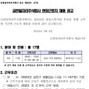 주식회사 클린스쿨 이미지