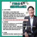 (주)신스터디