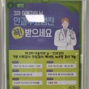23.09.06 안양시수리장애인종합복지관 출장 안(眼) 검진