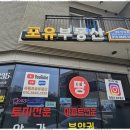 죽림포유부동산공인중개사사무소 이미지