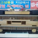 광명사거리규수방