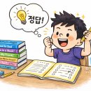 술술 키즈영어 이미지