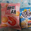 청솔마트 이미지