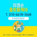 스타힐스 센트럴 | 청주 이사청소 금천센트럴파크스타힐스 입주 준비 완료 후기
