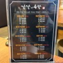 부천족발 | 부천역 맛집 족발 추천 족발에 인생을 바친 깔깔이족발 부천점 후기