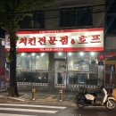 군포로595번길 이미지