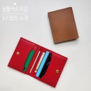 랄라썸