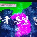 벌거벗은세계사 동아시아 패권전쟁 당나라 VS 고구려 2. 당태종의 야심과 고구려 연개소문의 쿠데타 이미지