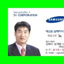 하사촌 이미지