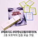 [제로이드 크림] 겨울철 집중 보습크림 : 제로이드 우레아 크림 (5%)