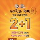 국민떡볶이 - 해운대구 세실로 138 | 국민떡볶이