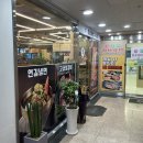 양고수양꼬치&냉면 이미지