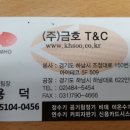 금호정수기 이미지