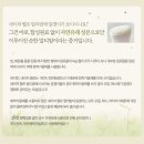 헬로디헤어(Hello:D Hair) | [아이엠타순X네이처벨르] 우리 아기가 쓰는 제품, 순수자연유래성분 100%, 유기농성분의 네이처벨르...